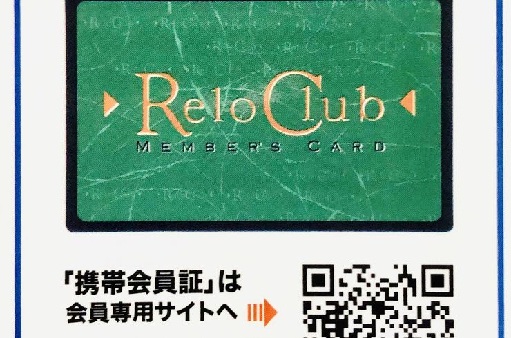 りろくらぶ